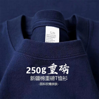 ENYIN 100纯棉250g重磅深灰色纯棉短袖t恤纯色大码半袖男女上衣 藏青 M (115-130斤-宽松版型)