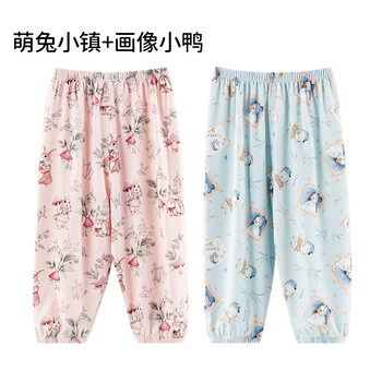 2026年3月24日更新【万能白菜价】