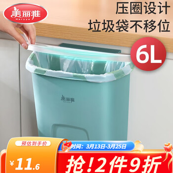 2026年3月20日更新【万能白菜价】的图片 第53张