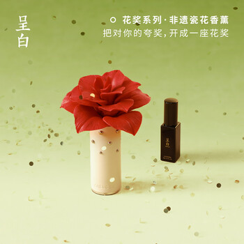 呈白【重磅新品】花奖非遗白瓷花香薰礼盒无火扩香石家居注定红