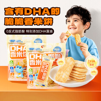 小鹿蓝蓝DHA脆脆香米饼特添加DHA藻油儿童营养米饼磨牙饼干宝宝零食 【2袋囤货装】DHA脆脆香米饼2袋/240g