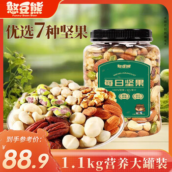 憨豆熊罐装每日坚果坚果1.1KG/罐 核桃腰果团购年货送礼纯坚果礼盒