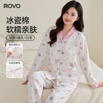 ROVO孕妇月子服产后喂奶哺乳睡衣吸汗产妇家居服套装 蝴蝶仙子【吸湿排汗 透气不闷热】 M