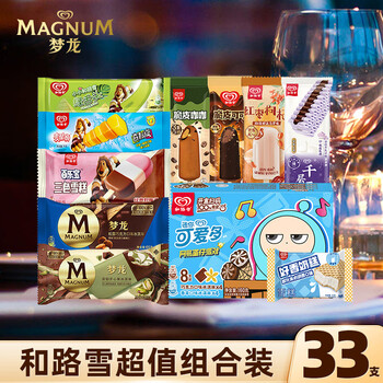 梦龙组合冰淇淋 梦龙/千层雪/迷你可/绿舌头  33支/1525g 冰淇淋