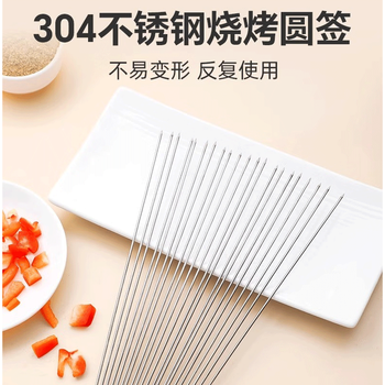 2026年3月24日更新【万能白菜价】的图片 第29张