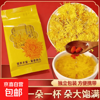 2026年6月8日更新【万能白菜价】的图片 第6张