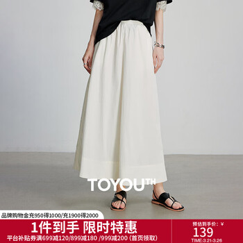 初语慵懒山本裤女2026夏季新款日系松紧腰松弛垂感大阔腿九分裤子 米白色 S