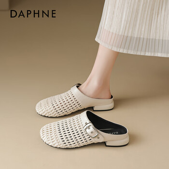 达芙妮包头拖鞋女外穿2026新款夏季编织透气时尚镂空一脚蹬半拖鞋 米色 36