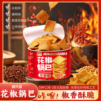 2026年4月11日更新【万能白菜价】的图片 第58张