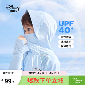 2023年4月17日更新【万能白菜价】的图片 第65张