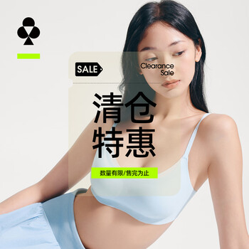 有棵树波点撞色内衣女薄款小胸聚拢无痕细肩带甜美吊带文胸 【背心款】油蜡纸色 均码 F (100-135斤/A-C杯)