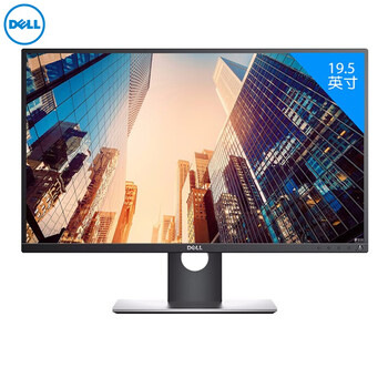 【探索真相】
戴尔（DELL）P2018H评测性价比高吗？戴尔(dell)原装笔记本电脑电源适配器怎么买合适？有内幕吗？
