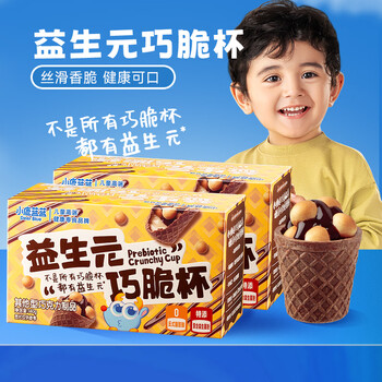 小鹿蓝蓝巧脆杯添加益生元巧克力脆0蔗糖方便抓握一口一个的星球杯 巧克力巧脆星球杯*2盒【28杯】