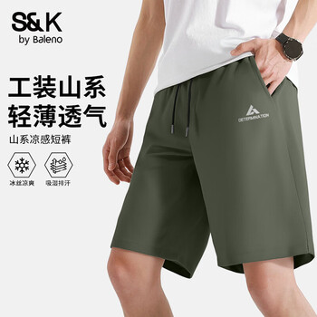 班尼路（Baleno）S&K系列男士夏季轻薄透气凉感短裤青少年运动冰丝舒适五分裤 军绿#JPB三角灰 4XL