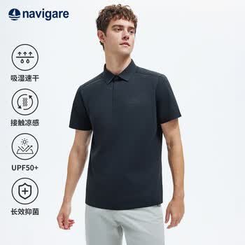 Navigare时装周明星款小帆船凉感速干T运动户外26男短袖POLO衫1325526601