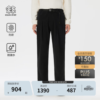 KOLON SPORT/可隆梭织长裤 男女同款户外运动露营腰带防泼水耐磨裤- LULP4WT501-BK 黑色 XL 180/86A