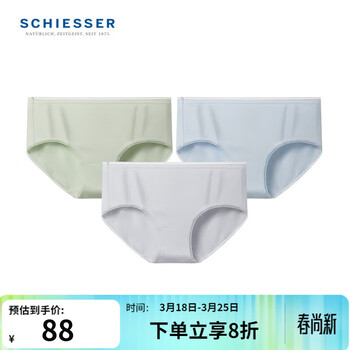 舒雅（Schiesser）女士Becover系列棉质抗菌150周年平角内裤【3条装】E0/23793T 灰色+绿色+蓝色 3条 M