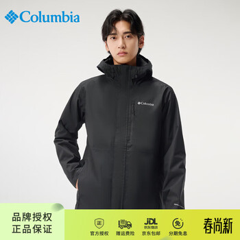 哥伦比亚（Columbia）男士户外防风防水休闲登山服户外单层夹克连帽冲锋衣外套WE2619 010 L