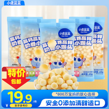 小鹿蓝蓝高钙高铁高锌奶香小馒头儿童零食无添加蔗糖新西兰进口乳粉 奶香小馒头65g*5袋