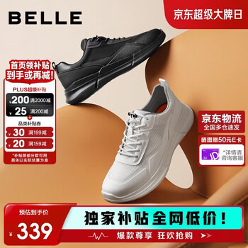 百丽厚底轻便健步鞋男户外增高休闲运动鞋A1980BM5 云峰白 42