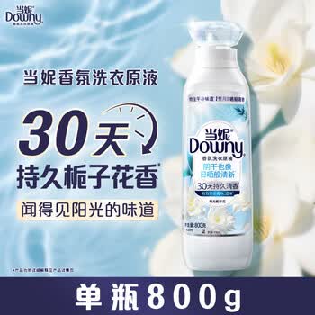 当妮香氛洗衣原液阳光栀子花1.6斤瓶装 持久留香