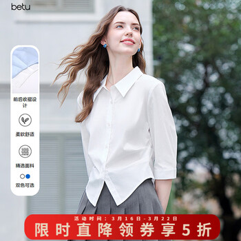 2026年3月21日更新【万能白菜价】的图片 第9张