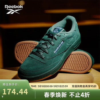 锐步锐步官方男女同款CLUB C 85复古时尚个性百搭运动休闲经典板鞋 100074451 绿色 38.5 (24.5cm),US: 6.5