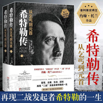 我的奋斗】价格_我的奋斗图片- 京东