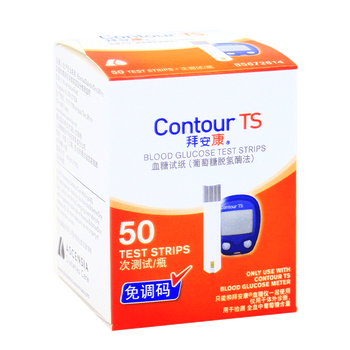 血糖仪品牌(血糖仪国产血糖仪排名榜)