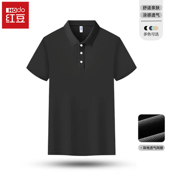 Hodo红豆POLO衫短袖男2026新款夏季商务休闲百搭舒适透气翻领T恤衣服 黑色 2XL （建议140-160斤）