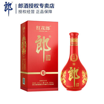 郎酒 红花郎十 53度酱香型白酒  53度 500mL 1瓶 单瓶装