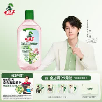 水卫士植物清新除菌液1L*1瓶 婴宠家庭适用家居衣物除菌高效除螨除菌剂