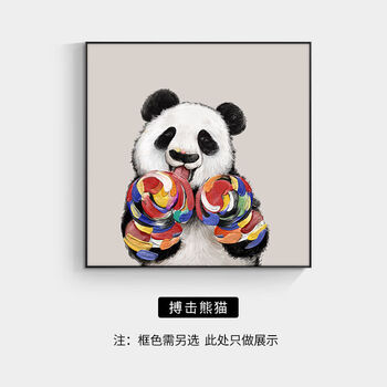 艾风格简约现代熊猫动漫壁画沙发餐厅卧室床头挂画 搏击熊猫 60*60 9mm布纹膜(默认黑边)