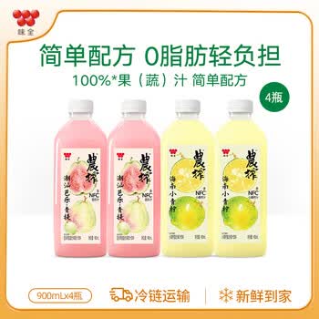 味全低温冷藏复合果汁饮料  芭乐青提900ml*2+小青柠900ml*2