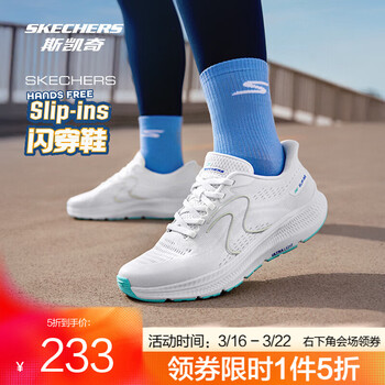 斯凯奇（Skechers）闪穿跑步鞋新品男女复古透气高回弹缓震舒适运动鞋 白色/WHT 37