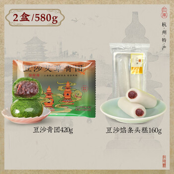 知味观 中华老字号 蛋黄肉松豆沙麻芯青团糕点清明果子 杭州特产零食 【糯叽叽组合】条头糕+豆沙青团