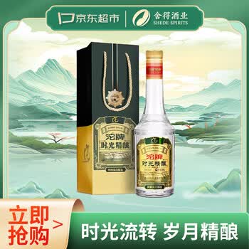 沱牌 时光精酿 浓香型 白酒 50度 500ml *1单瓶装