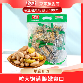 有友 泡花生 独立小包装 休闲零食追剧小吃零食 山椒味428g
