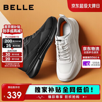 百丽厚底轻便健步鞋男户外休闲运动鞋A1980CM5 烟墨黑-春款 42