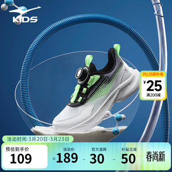 鸿星尔克童鞋男童运动鞋夏季透气网面跑步鞋旋钮跑鞋中大童女童儿童运动鞋 尔克白/荧光能量绿 -偏小1码 38