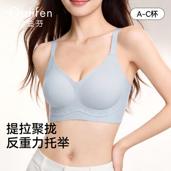 欧迪芬2026新款内衣女大胸显小软支撑提拉透气无钢圈美背无痕文胸罩 烟灰兰 L 【建议体重105-125斤】