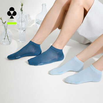 有棵树【任选2件起购】男士袜子男白茶香情侣10A抗菌防臭透气女士短袜 【女款】湖水蓝+米白+蜜桃粉+浅柠绿+暮黑 5双 均码 【白茶香芬】