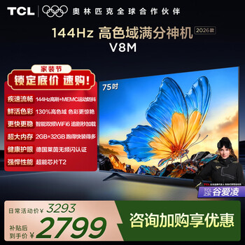 2026年3月27日更新【万能白菜价】的图片 第25张