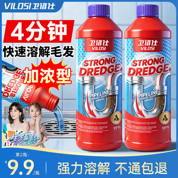 vilosi卫洛仕管道疏通啫喱浴室马桶厨房下水道疏通剂除臭溶解清洁剂500g
