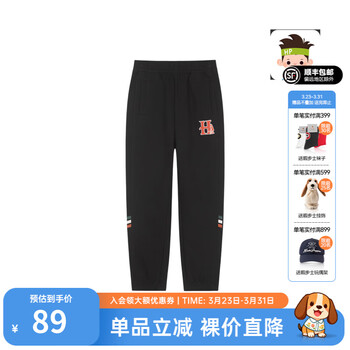 暇步士（Hush Puppies）童装儿童裤子秋季新款休闲简约舒适休闲裤子 钻石黑 140 cm