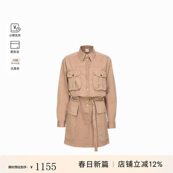 PINKO【春夏焕新】女士通勤怀旧复古工装风收腰长款衬衫式连衣裙 D57 XL