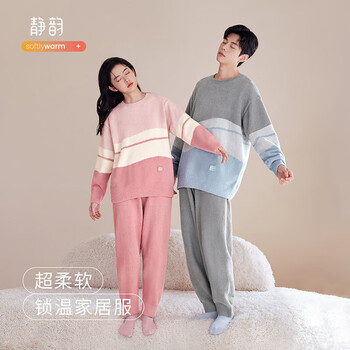 静韵【超柔软】睡衣女款条纹情侣软棉棉家居服保暖男士套装