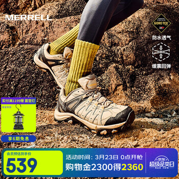 迈乐（Merrell）运动户外减震徒步鞋ACCENTOR 3 GTX防水透气防滑耐登山鞋 J500409银（男） 42