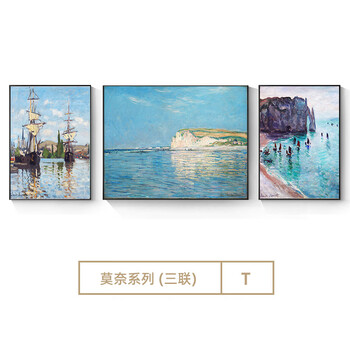艾风格莫奈日出印象派油画三联画客厅沙发墙装饰 莫奈系列-三联-T_20 左右60*80中120*80水晶9mm