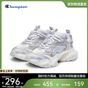 Champion美国冠军2025新款老爹鞋女男 齿鲨鞋 百搭厚底休闲鞋25SSC01